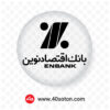 لوگوی بانک اقتصاد نوین - تصویر 3
