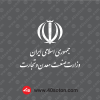 لوگو وزارت صنعت سفید svg