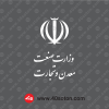 آرم وزارت صمت png