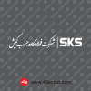 لوگو شرکت فولاد کاوه جنوب کیش سفید svg