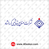 آرم شرکت صنایع پتروشیمی کرمانشاه