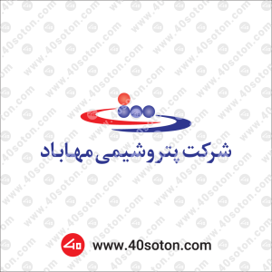 وکتور شرکت پتروشیمی مهاباد