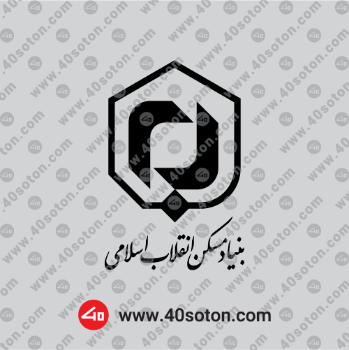 دانلود وکتور آرم بنیاد مسکن انقلاب امام