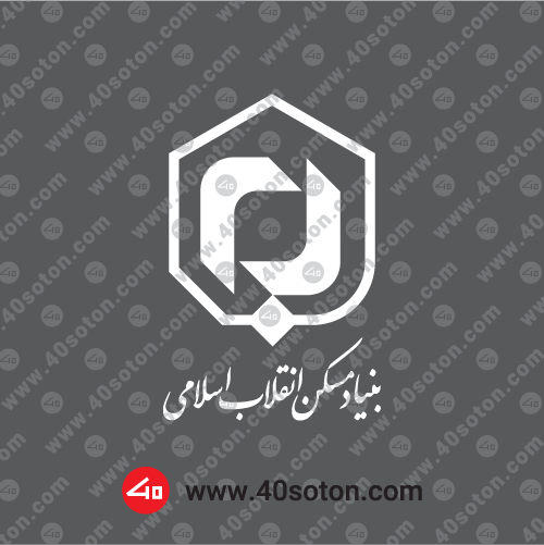 آرم بنیاد مسکن انقلاب امام سفید svg