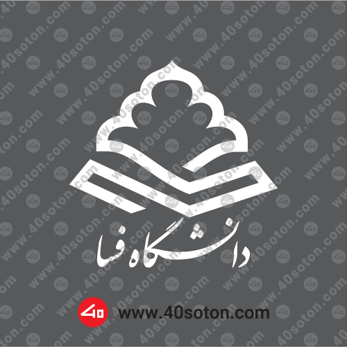 لوگو دانشگاه فسا سفید svg