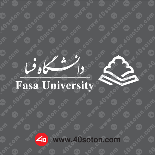 آرم انگلیسی و فارسی دانشگاه فسا سفید svg