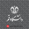 لوگوی دانشگاه قم سفید svg