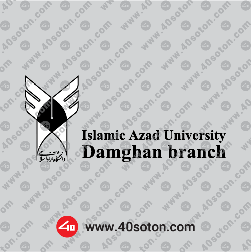 the logo of Islamic Azad University Damghan branch