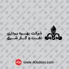 آرم شرکت بهره برداری نفت و گاز شرق