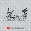 دانلود لوگو چهل و سومین جشنواره فیلم فجر 43