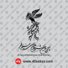 دانلود وکتور چهل و سومین جشنواره فیلم فجر 43