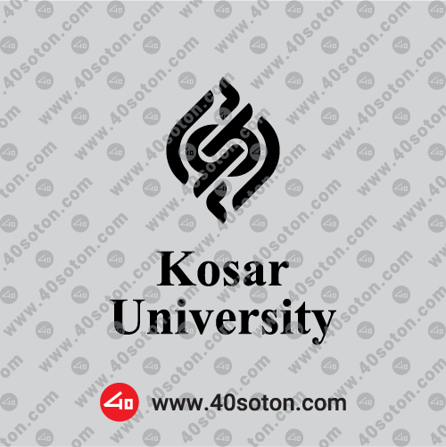 دانلود نشان انگلیسی دانشگاه کوثر بجنورد سیاه سفید png