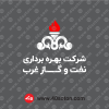 آرم شرکت بهره برداری نفت و گاز غرب سفید svg