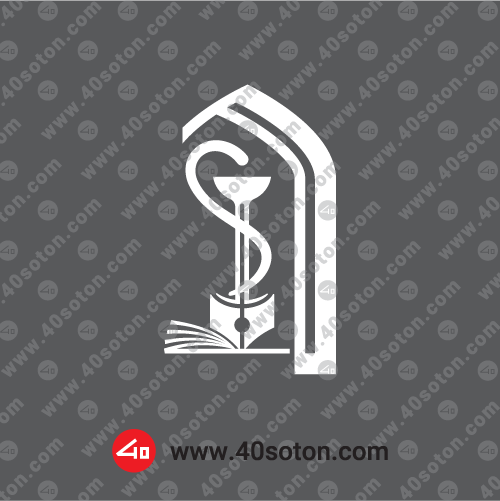 لوگو دانشکده علوم پزشکی سراب سفید svg