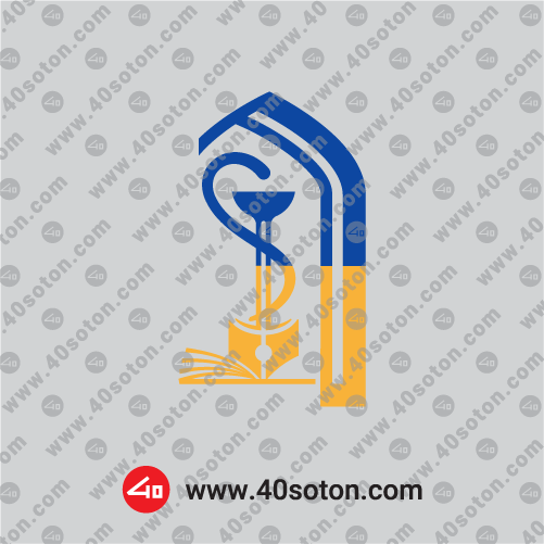 دانلود لوگو دانشگاه علوم پزشکی سراب png