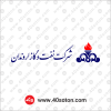 آرم شرکت نفت و گاز اروندان