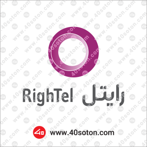 لوگو اپراتور رایتل