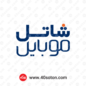 لوگو اپراتور شاتل موبایل