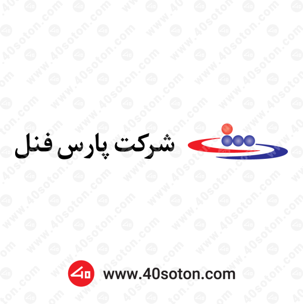 آرم شرکت پارس فنل