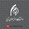 لوگو دانشگاه هنر اسلامی تبریز سفید svg