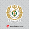 دانلود لوگوی وزارت دفاع و پشتیبانی نیروهای مسلح png