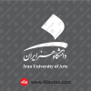 آرم لوگو انگلیسی و فارسی دانشگاه هنر تهران ایران سفید svg