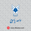 Logo of Islamic Azad University, Yasouj Branch