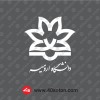 لوگوی دانشگاه ارومیه سفید svg