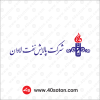 آرم شرکت پالایش نفت لاوان lorc