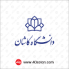 آرم دانشگاه کاشان