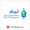 لوگوی سامانه تیام