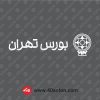 آرم شرکت بورس تهران سفید svg