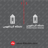 آرم دانشگاه گنبد کاووس لایه باز png