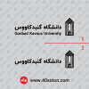 وکتور دانشگاه گنبدکاووس png