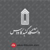 آرم دانشگاه گنبد کاووس