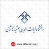 لوگو دانشگاه غیاث الدین جمشیدکاشانی