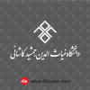 لوگو دانشگاه غیاث الدین جمشید کاشانی سفید svg