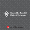 لوگوی انگلیسی دانشگاه غیاث الدین جمشید کاشانی سفید svg