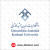 لوگو انگلیسی و فارسی دانشگاه غیاث الدین جمشید کاشانی