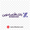 لوگو بانک اقتصاد نوین