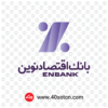 آرم بانک اقتصاد نوین