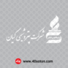لوگو پتروشیمی کیان - تصویر 2