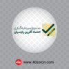 لوگوی صندوق سرمایه گذاری اعتماد آفرین پارسیان - تصویر 2