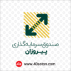 لوگو صندوق سرمایه گذاری پیروزان
