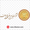 آرم شرکت صرافی پارسیان