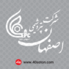 لوگو پتروشیمی اصفهان - تصویر 3