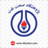 آرم با کیفیت پژوهشگاه صنعت نفت