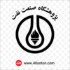 لوگوی پژوهشگاه صنعت نفت - تصویر 3
