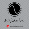 لوگو سندیکای شرکت های تولید کننده برق - تصویر 2