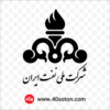 لوگو شرکت ملی نفت ایران - تصویر 2